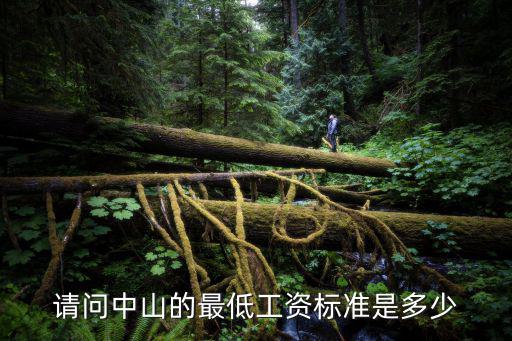 廣東人設，對廣東人的稱呼