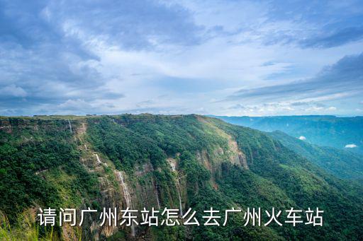 怎么到，從萍鄉到長沙黃花國際機場要怎么去