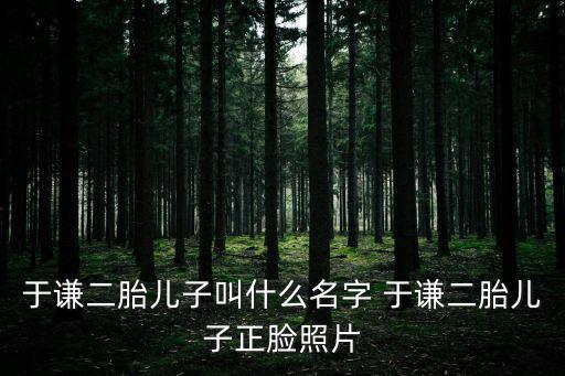 沈夢辰素顏照，你好這是我的素顏照你看眼睛整后會不會太大呢就是白眼球太多