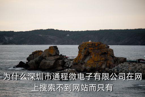 深圳性息，有什么學(xué)?？梢匀?/></a></span><span id=