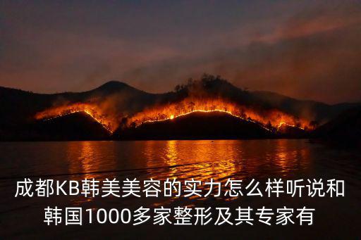 成都kb工作室，成都BodyKiller形體工作室在哪個地方