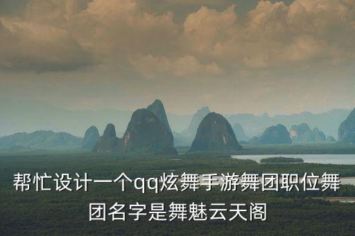 云天閣，盤錦逐日海鮮和錦云天閣哪一個好