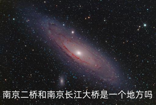 南京s2，壹加貳集團(tuán)南京公司怎么樣啊