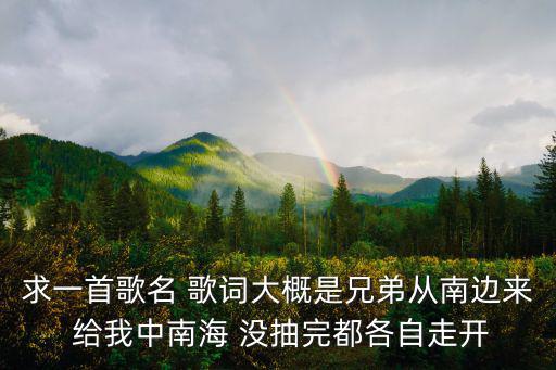 王喂馬，詩經里有一句意思是 只要你嫁給我 我愿意為你喂馬 出自哪呢
