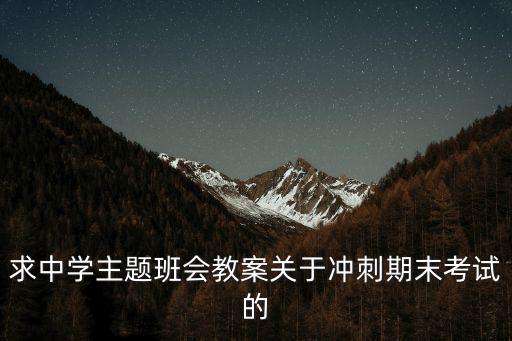 深圳p眼男，北上廣不相信眼淚扮演民政局的眼晴男是誰