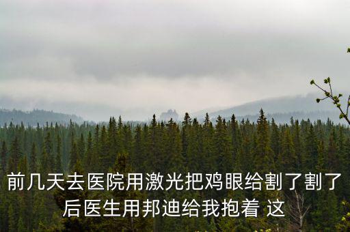 邦迪斯頓，20歲左右穿什么類型的衣服能體面一點而且不要太貴