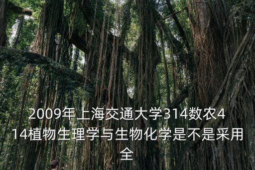 2019全國一卷數(shù)學，中南財經(jīng)政法大學考研數(shù)學是全國統(tǒng)考嗎