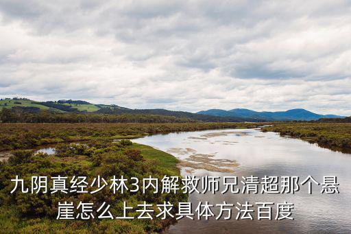 清超，清朝的布政使 按察使是干什么的
