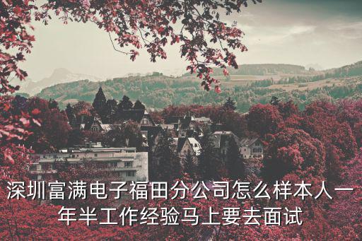 深圳福田發現1例陽性，電吉他一弦被我弄斷了深圳 福田區 景田北附近有琴行嗎急急急好
