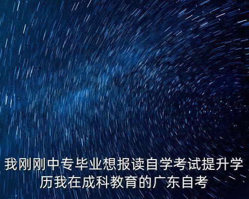 廣東省教育網官網，廣東省計生網的網址是什么