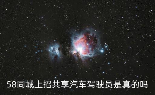 蘇州共享汽車，蘇州公共交通汽車262早上首班
