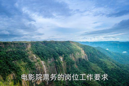 電影票務，QQ票務頂夠電影最低幾折