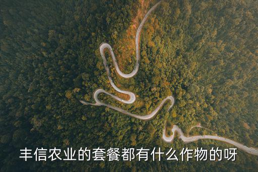 豐信移動，加入豐信移動營業(yè)廳有門檻限制嗎