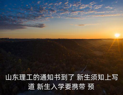 預防接種證明，跨省接種國家免費疫苗要開什么證明