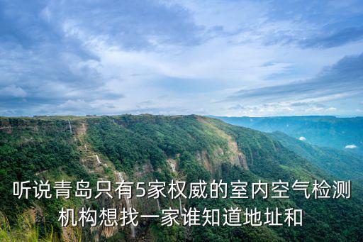 青島宜家地址，青島有宜家