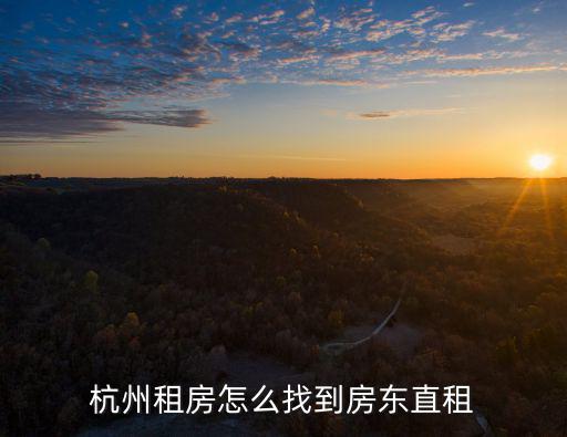杭州租賃，杭州租巴士一般多少