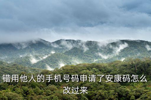 申請安康碼，學(xué)生辦安康碼異地父母可以辦嗎