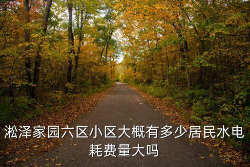 淞澤家園，江蘇省蘇州市淞澤家園七區屬于哪個區
