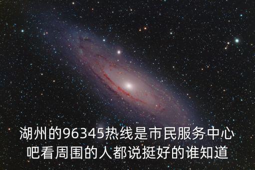 市民服務中心電話，溫州黎明西路市民卡服務中心電話多少