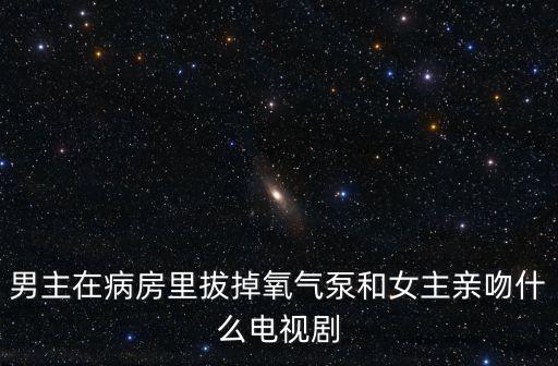 消失的那五年，消失的那五年電影主演