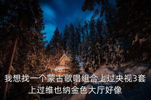 藍野樂隊，誰是這片草原的原創歌手
