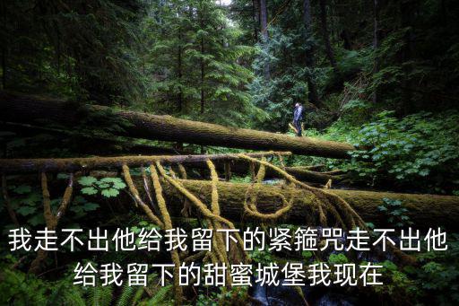 甜蜜城堡，以春天為題蛋糕店名字