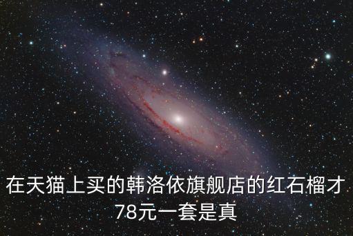 韓洛依，韓洛依怎么使用