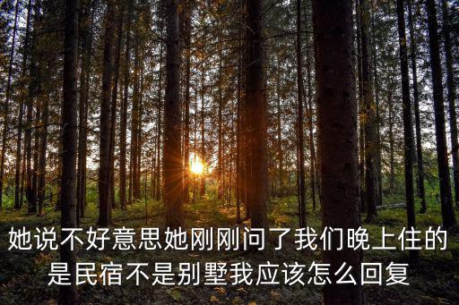 福州民宿，福州有哪些值得體驗(yàn)的民宿