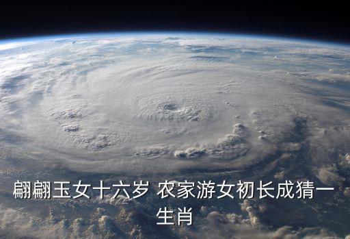 農家游，天津薊縣農家游