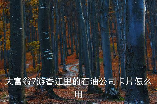七游，南京杭州蘇州上海游7日游如何安排