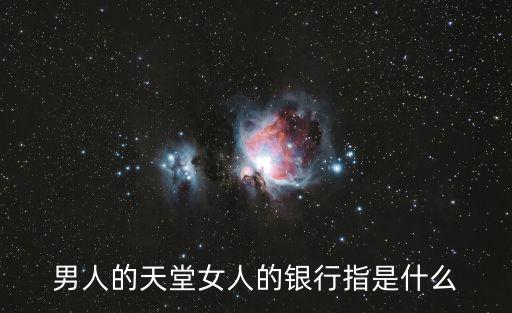 女性天堂，深圳南山區有啥地方是賣衣服啊飾品啊這些女孩子的購物天堂