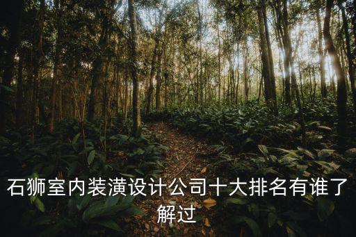 設(shè)計(jì)塢，室外設(shè)計(jì)包括建筑的外形設(shè)計(jì)嗎