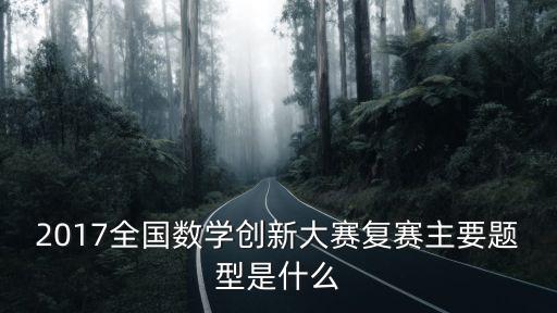 數(shù)字中國(guó)創(chuàng)新大賽，有一張英語(yǔ)創(chuàng)新大賽全國(guó)一等獎(jiǎng)的證書(shū)會(huì)比較容易過(guò)中國(guó)海洋的自主招