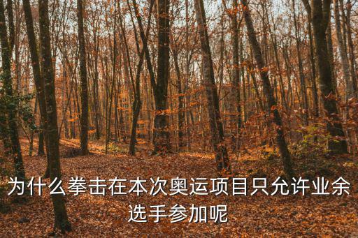 拳擊錦標(biāo)賽，coc對抗賽錦標(biāo)賽 怎么參加