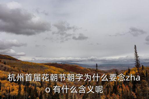 花朝節(jié)活動(dòng)，平安保險(xiǎn)活動(dòng)五千步抽獎(jiǎng)活動(dòng)