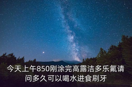 多樂島，多樂島蹦床公園在全國范圍內共有幾家分店