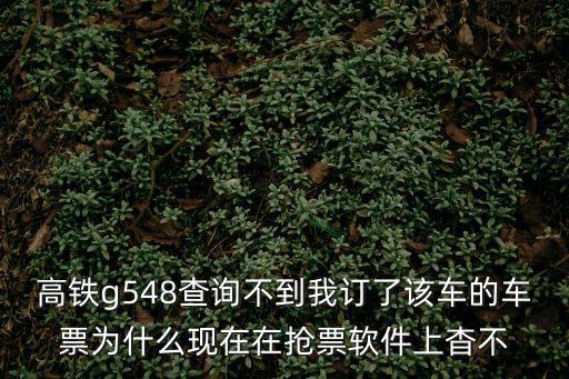 g548，到色達(dá)548國(guó)道好不好走