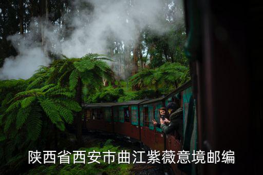 西安曲江意境，西安曲江意境有黑惡勢力強行不給農民工工資工地農民堵門找甲方都沒