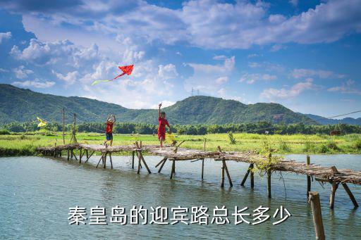 迎賓路，焦作迎賓路起始點具體名稱