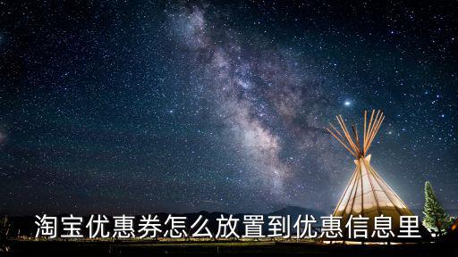 優惠信息，在享鈴里鈴聲的優惠信息是什么