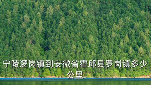 邏崗鎮，邏崗鎮馬爾村在哪里具體位置
