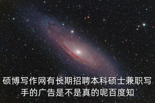 碩博人才招聘網(wǎng)，誰知道2010年11月25日東北三省碩博人才專場(chǎng)招聘會(huì)有哪些單