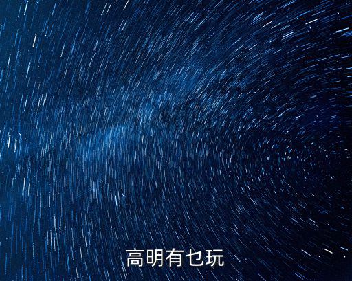 金水臺溫泉度假村，高明有乜玩
