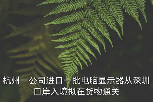 杭州一公司7人感染，請問07年1月注冊的公司08年年檢要不要做財務(wù)報告