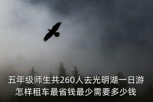 光明湖，大光明湖里有什么寵物