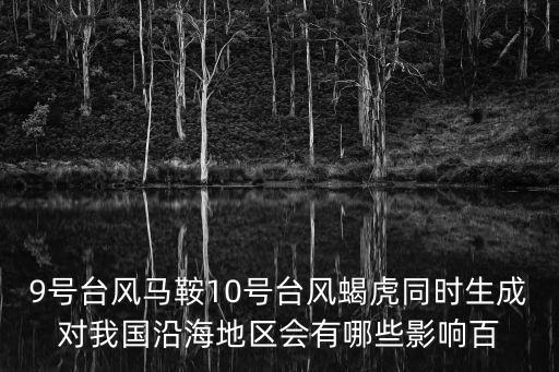 十號臺風，2022年第10號臺風梅花是熱帶風暴級嗎