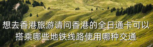 全日通，圓通和全日通是什么關系