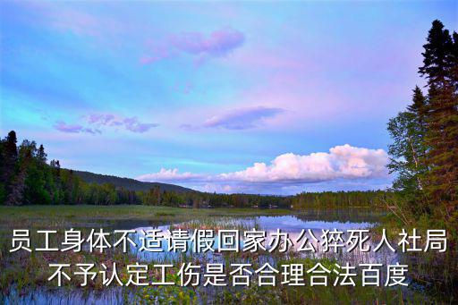 福州人社局，福州社保查詢中心電話