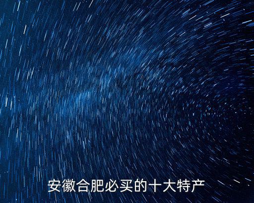 三河米酒，三河同樂米酒是正宗的么