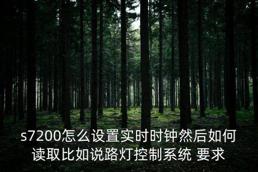 實時時間，excel中怎樣顯示即時時間